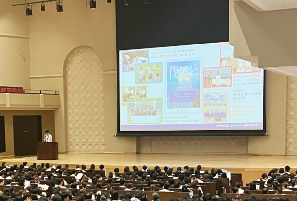 入試説明（一般選抜・総合型選抜）